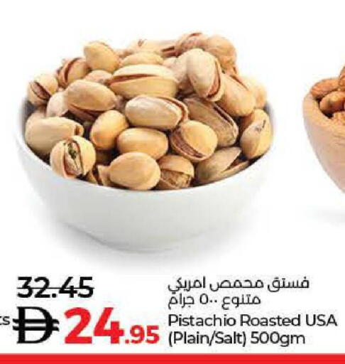 available at Lulu Hypermarket in UAE - Ras al Khaimah