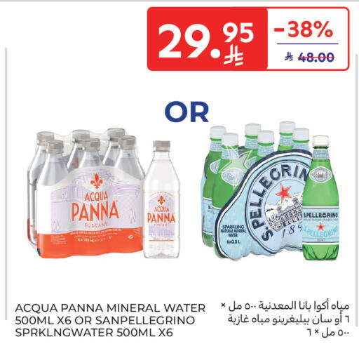 available at Carrefour in KSA, Saudi Arabia, Saudi - Al Khobar