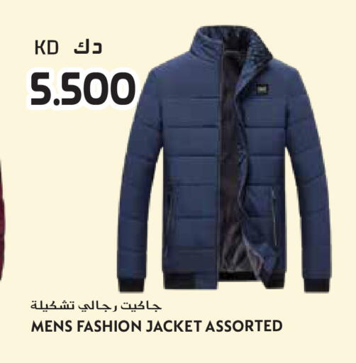 available at Grand Hyper in Kuwait - Ahmadi Governorate