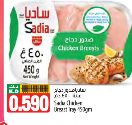 Mango available at مانجو هايبرماركت in الكويت - مدينة الكويت