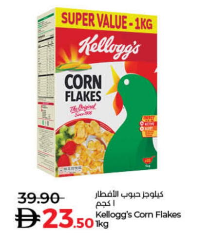 available at Lulu Hypermarket in UAE - Umm al Quwain