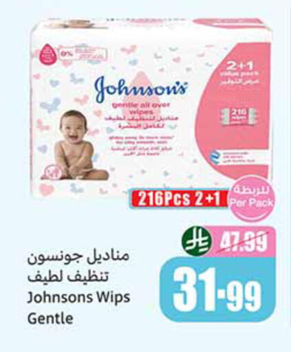 available at Othaim Markets in KSA, Saudi Arabia, Saudi - Al Majmaah