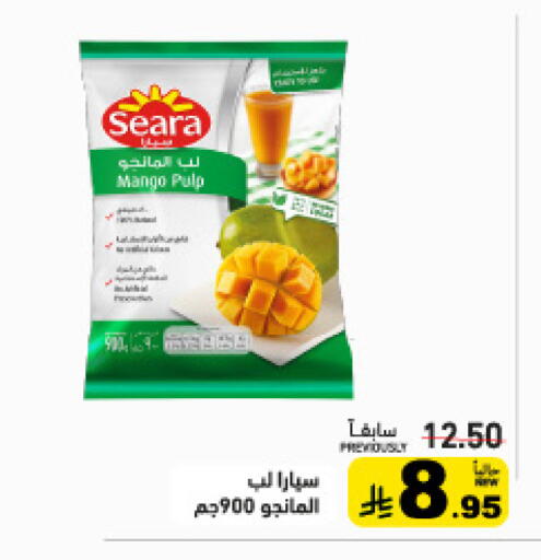 Mango available at Aswaq Ramez in KSA, Saudi Arabia, Saudi - Al Hasa