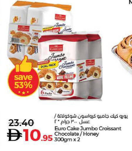 available at لولو هايبرماركت in الإمارات العربية المتحدة , الامارات - أم القيوين‎