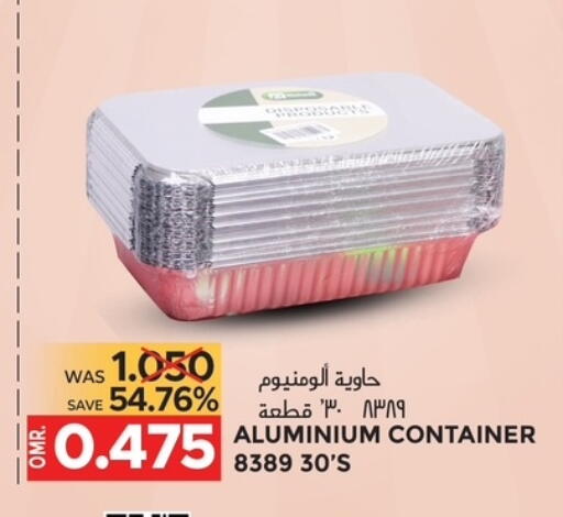 available at مركز هدايا التنين in عُمان - مسقط‎