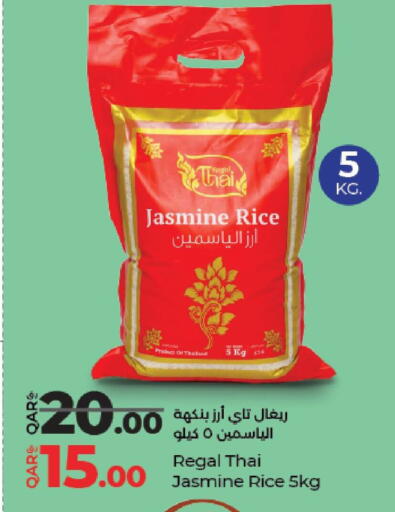 available at LuLu Hypermarket in Qatar - Umm Salal
