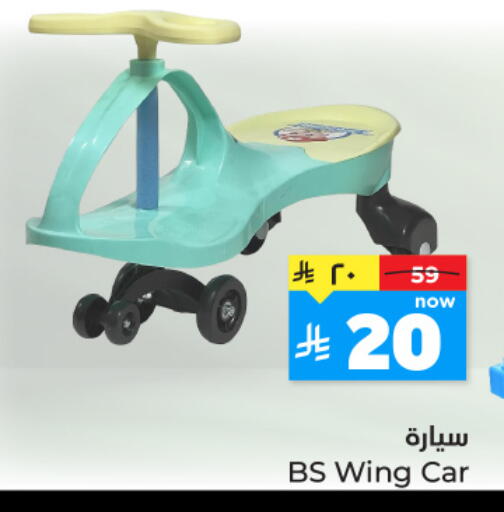 available at Hyper Al Wafa in KSA, Saudi Arabia, Saudi - Riyadh