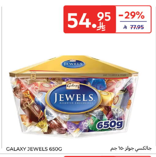 available at Carrefour in KSA, Saudi Arabia, Saudi - Dammam
