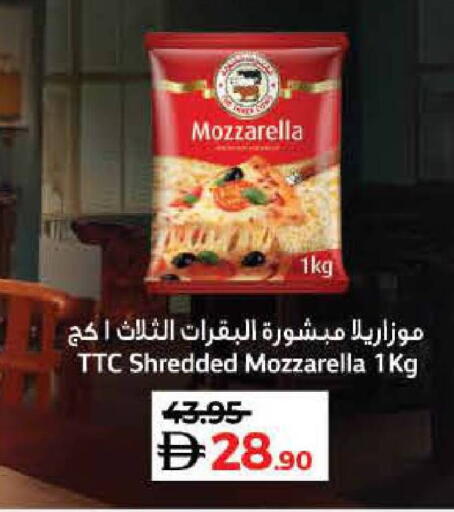available at Lulu Hypermarket in UAE - Fujairah