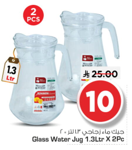 available at نستو in مملكة العربية السعودية, السعودية, سعودية - الرياض
