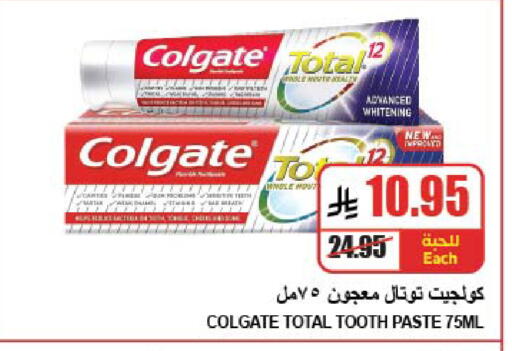 available at A Market in KSA, Saudi Arabia, Saudi - Riyadh