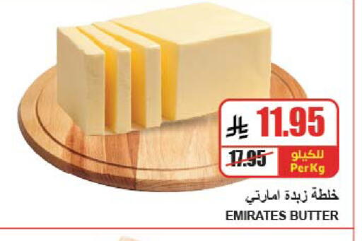 available at A ماركت in مملكة العربية السعودية, السعودية, سعودية - الرياض