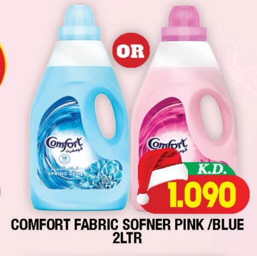 available at سوق امباسادور المركزي in الكويت - مدينة الكويت