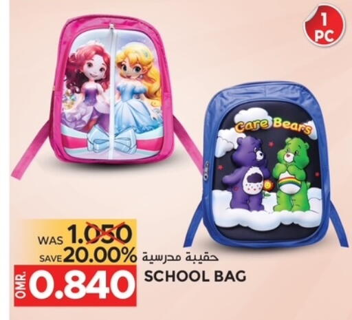 available at مركز هدايا التنين in عُمان - مسقط‎