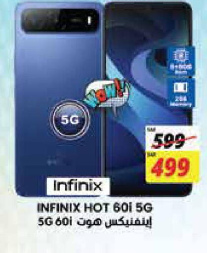 available at City Flower in KSA, Saudi Arabia, Saudi - Jubail