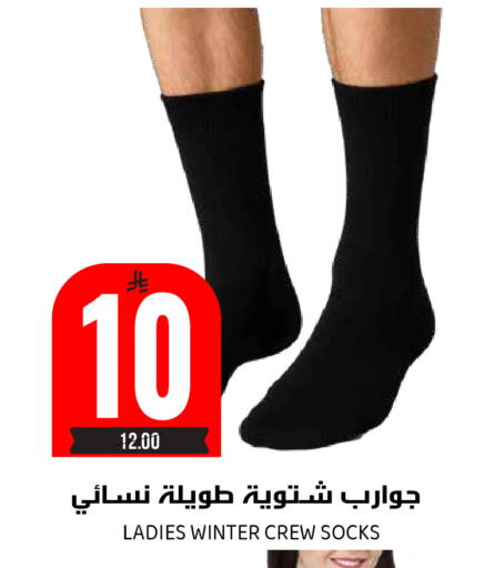 available at Grand Hyper in KSA, Saudi Arabia, Saudi - Riyadh