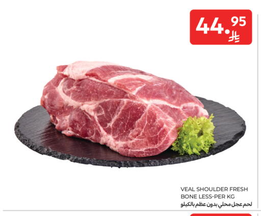 available at Carrefour in KSA, Saudi Arabia, Saudi - Al Khobar