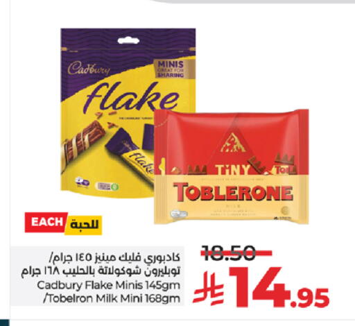 available at LULU Hypermarket in KSA, Saudi Arabia, Saudi - Yanbu