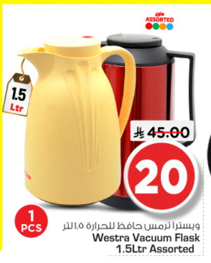 available at Nesto in KSA, Saudi Arabia, Saudi - Al Majmaah