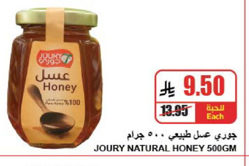 available at A ماركت in مملكة العربية السعودية, السعودية, سعودية - الرياض