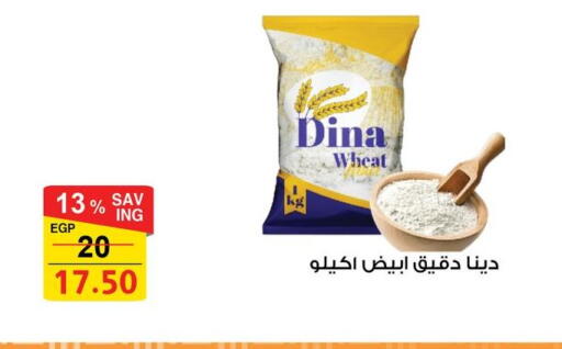 available at Fathalla Market  in Egypt - Cairo