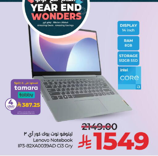 available at LULU Hypermarket in KSA, Saudi Arabia, Saudi - Al-Kharj