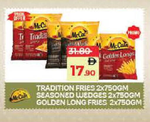 available at Lulu Hypermarket in UAE - Umm al Quwain