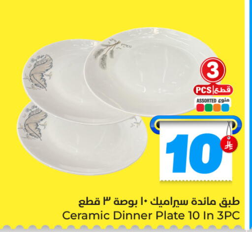 available at Hyper Al Wafa in KSA, Saudi Arabia, Saudi - Jeddah