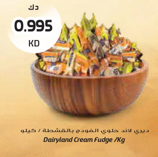 available at جراند كوستو in الكويت - محافظة الأحمدي