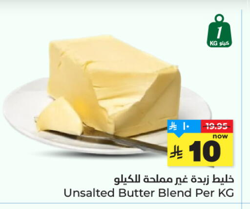 available at هايبر الوفاء in مملكة العربية السعودية, السعودية, سعودية - جدة