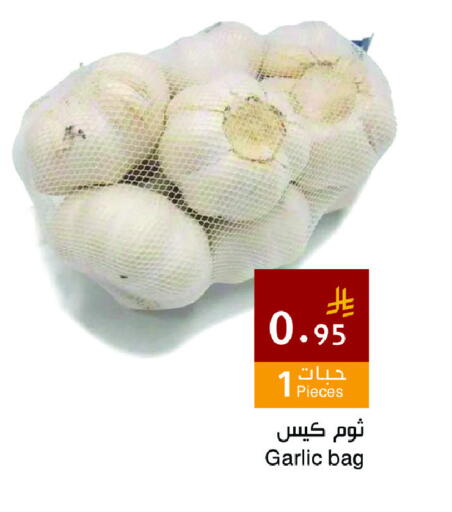 Garlic available at Hala Markets in KSA, Saudi Arabia, Saudi - Dammam