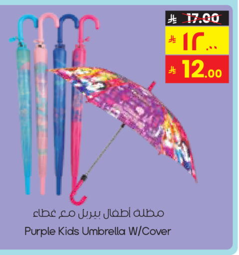 available at City Flower in KSA, Saudi Arabia, Saudi - Khafji