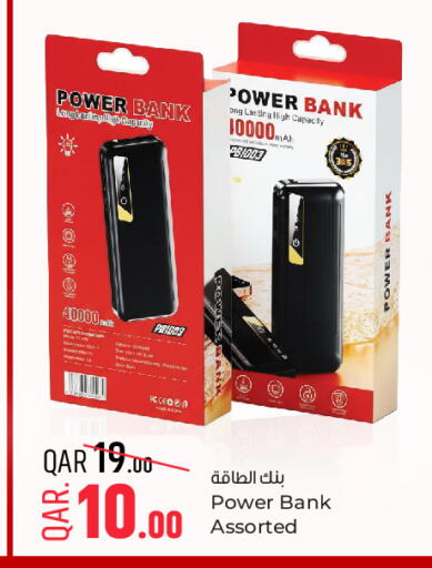 available at Paris Hypermarket in Qatar - Umm Salal