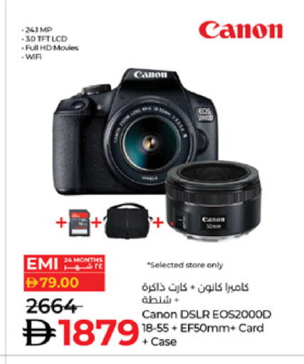 available at Lulu Hypermarket in UAE - Al Ain