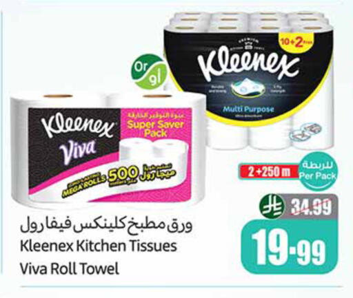 available at Othaim Markets in KSA, Saudi Arabia, Saudi - Wadi ad Dawasir