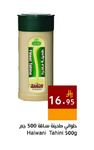available at Hala Markets in KSA, Saudi Arabia, Saudi - Dammam