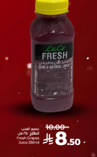 Grapes available at LULU Hypermarket in KSA, Saudi Arabia, Saudi - Ta'if