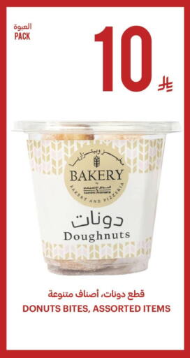 available at أسواق التميمي in مملكة العربية السعودية, السعودية, سعودية - الخفجي