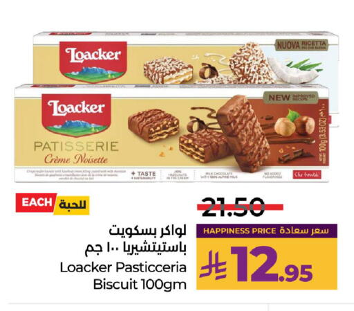 available at LULU Hypermarket in KSA, Saudi Arabia, Saudi - Al-Kharj