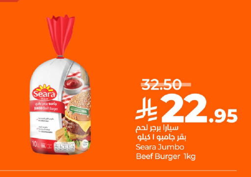 available at لولو هايبرماركت in مملكة العربية السعودية, السعودية, سعودية - الخبر‎