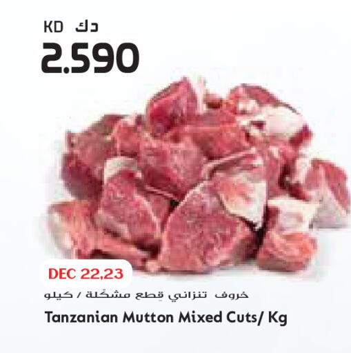 available at Grand Costo in Kuwait - Kuwait City