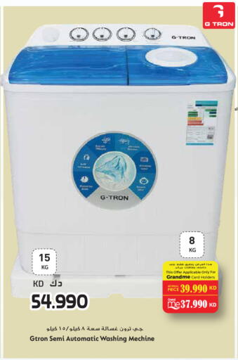 available at Grand Hyper in Kuwait - Jahra Governorate