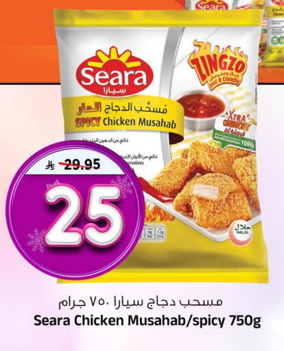 available at المدينة هايبرماركت in مملكة العربية السعودية, السعودية, سعودية - الرياض