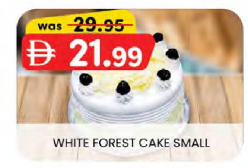 available at K M Trading  in UAE - Dubai