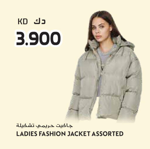 available at Grand Hyper in Kuwait - Ahmadi Governorate