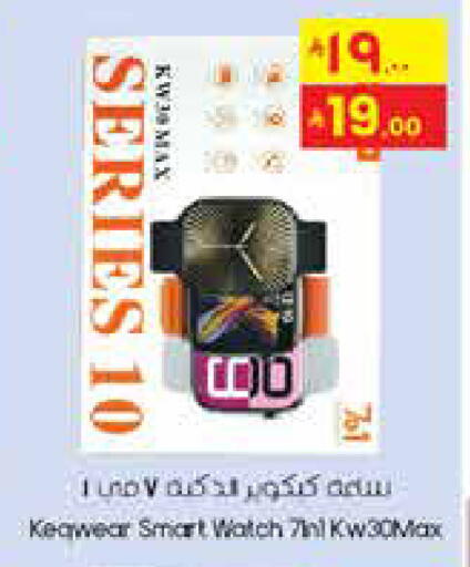 available at City Flower in KSA, Saudi Arabia, Saudi - Arar