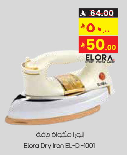 available at City Flower in KSA, Saudi Arabia, Saudi - Sakaka