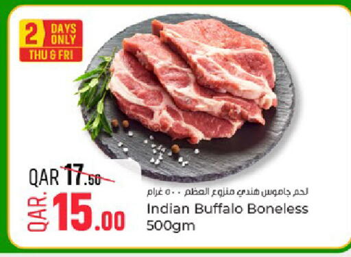 available at Paris Hypermarket in Qatar - Umm Salal