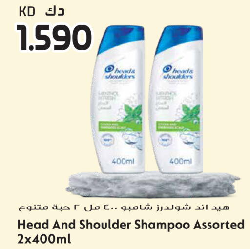 available at جراند هايبر in الكويت - مدينة الكويت