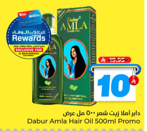 available at هايبر الوفاء in مملكة العربية السعودية, السعودية, سعودية - مكة المكرمة